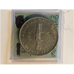 Rare 1960 Silver South African 5 Shillings MS High Grade