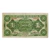 Image 2 : Agricultural and Industrial Bank of China, 1927 "Hankow" Branch Issue Banknote.