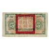 Image 2 : Central Bank of China 1926 "Military Issue" Banknote.