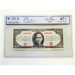 Central Bank of China, 1945 Issue "Specimen Proof" Color Trial Banknote.