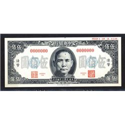 Central Bank of China, 1945 Issue Specimen Banknote.
