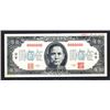 Image 1 : Central Bank of China, 1945 Issue Specimen Banknote.
