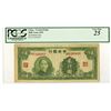 Image 1 : Central Bank of China, 1945 Issue Banknote.