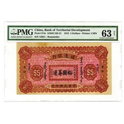 Bank of Territorial Development, 1915 Issue 5 Dollars, Urga Issue Banknote.