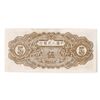 Image 2 : Peoples Bank of China,  1949 Issued Banknote.