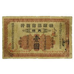 Yokohama Species Bank, Limited, 1902 "Tientsin Branch" Issued Banknote.