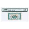Image 1 : Yung Heng Provincial Bank of Kirin, 1918 First "Small Money" Issue Specimen Banknote