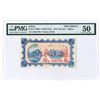 Image 1 : Yung Heng Provincial Bank of Kirin, 1918 First "Small Money" Issue Specimen Banknote