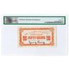 Image 2 : Yung Heng Provincial Bank of Kirin, 1918 First "Small Money" Issue Specimen Banknote