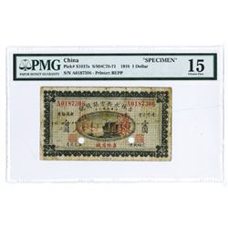 Yung Heng Provincial Bank of Kirin, 1918 "Dollar" Issue Specimen Banknote