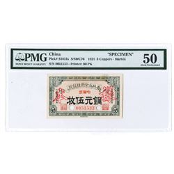 Yung Heng Provincial Bank of Kirin, 1921 "Dollar" Issue Specimen Banknote
