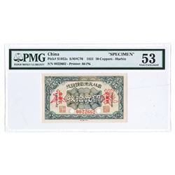 Yung Heng Provincial Bank of Kirin, 1921 "Dollar" Issue Specimen Banknote