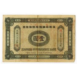 Kiangse Government Bank, 1907 Dollar Issue Banknote.