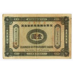 Kiangse Government Bank, 1907 Dollar Issue Banknote.