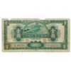 Image 1 : Kiangsu Farmers Bank, 1940 Issue Bank Note.