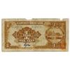 Image 2 : Kiangsu Farmers Bank, 1940 Issue Bank Note.