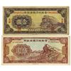 Image 1 : Bank of Local Railway of Shansi & Suiyuan 1934 & 1936 Banknote Pair.