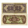 Image 2 : Bank of Local Railway of Shansi & Suiyuan 1934 & 1936 Banknote Pair.