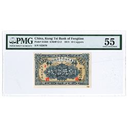 Kung Tsi Bank of Fengtien, 1918 Issue Banknote.
