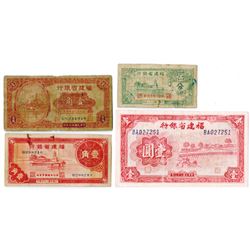 Fukien Provincial Bank. 1935-1939. Quartet of Issued Banknotes.