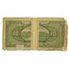 Image 2 : Provincial Bank of Kiangsi, 1925 Banknote Issue