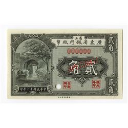Provincial Bank of Kwang Tung Province, 1922 Issue Specimen.