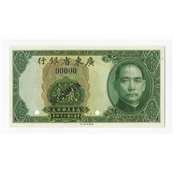 Kwangtung Provincial Bank, 1935 Local Currency Issue Specimen.