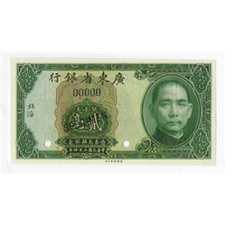 Kwangtung Provincial Bank, 1935 Local Currency Issue Specimen.
