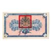Image 2 : Kweichow Bank, ND (1925) Issue Banknote Rarity.