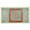 Image 2 : Shantung Provincial Treasury, 1926 Issued Banknote Rarity.