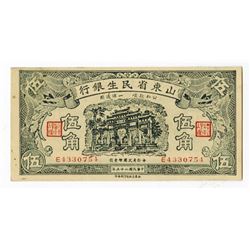 Shantung Min Sheng Bank, 1940 Series.