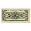 Image 2 : Shantung Min Sheng Bank, 1940 Series.