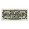 Image 2 : Provincial Bank of the Three Eastern Provinces, 1929 Issue Specimen.