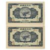 Image 1 : Military Bond - Aviation for $50, 1941 Issued Savings Bond.