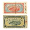 Image 2 : Bank of Kiangsi. 1916 Dollar Issue Pair.