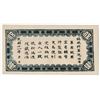 Image 2 : Kwangsi Military (Provisional), 1922 High Grade Banknote Rarity, One of Two Offered.