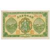 Image 1 : Kwangsi Military (Provisional), 1922 High Grade Banknote Rarity.