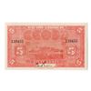 Image 2 : Heng Cheng Exchange Co. Five Jiao 1926 Private Scrip Note.