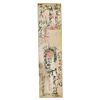 Image 2 : Qing Ju Fu Private Bank 5000 cash, 1908 Scrip Note.