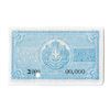 Image 2 : National Bank of Greece, 1885 Specimen Banknote.