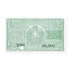 Image 2 : Privileged Bank of Epirus & Thessaly, L. 1885 Color Trial Specimen Note