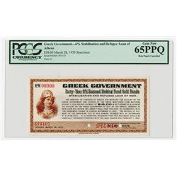 Greek Government, 1933 Stabilization and Refugee Loan of 1928 Specimen Scrip Note.