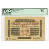 Image 1 : Government of India. 1918. Issued Banknote.