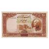 Image 1 : Bank Melli Iran. AH1320 (1931). Issued Banknote.