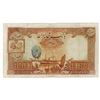 Image 2 : Bank Melli Iran. AH1320 (1931). Issued Banknote.