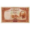 Image 1 : Bank Melli Iran. AH1317 (1938). Issued Banknote.