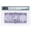 Image 2 : Central Bank of Iraq. ND (1959). Specimen Note.