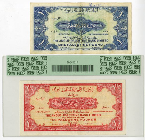 Anglo-Palestine Bank Ltd. 1948-1951. Pair of Issued Notes.