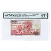 Image 1 : Bank of Israel, 1955 / 5715 Specimen Banknote
