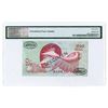 Image 2 : Bank of Israel, 1955 / 5715 Specimen Banknote